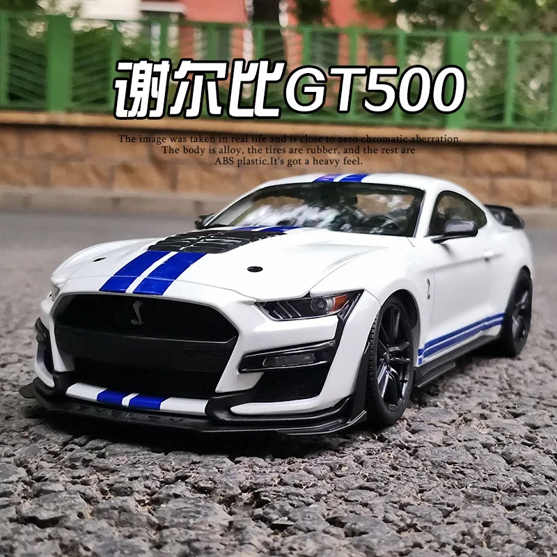 

Maisto 1:18 2020 Ford Mustang Shelby GT500 High Simulation Diecast Car Metal Alloy Model Car kids toys collection gifts B903