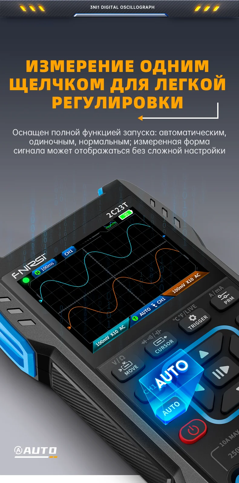 2C23T, 2C53T 3-in-1 Digitales Oszilloskop Multimeter DDS Signalgenerator – Detail 8