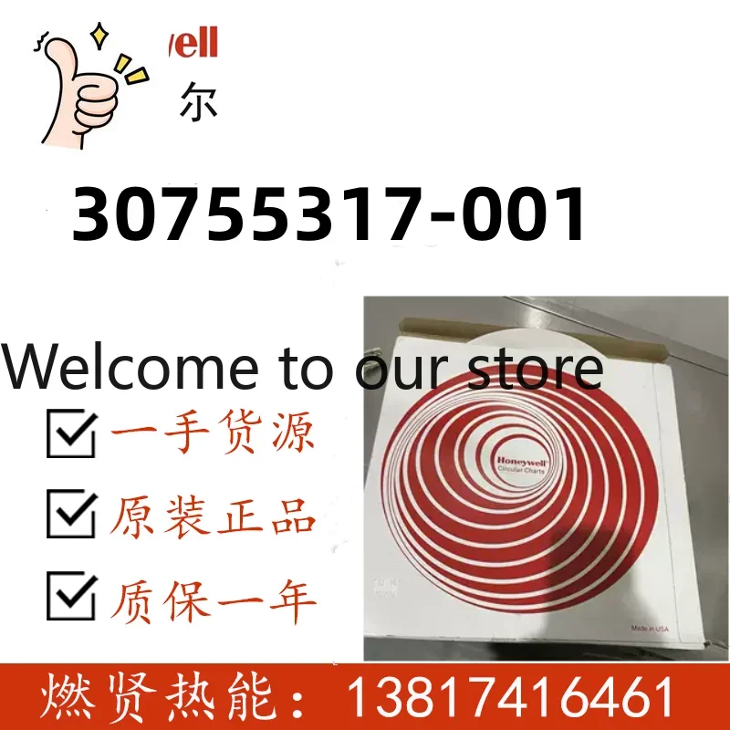 2026 Honeywell Circle Chart Recorder DR4500 Recording Paper 30755317-001 In Stock