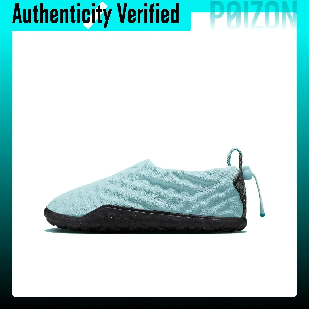 Nike ACG Air Moc Comfortable Cushioning Abrasion Resistant Lightweight Low top Outdoor Shoes Men's Ocean Blue DQ6453-400