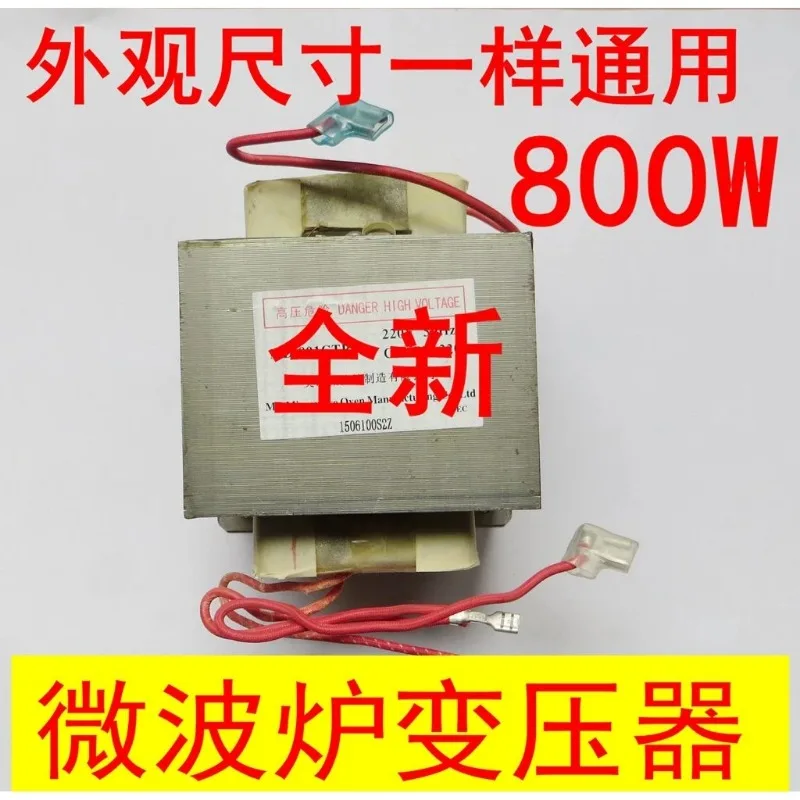 AOZILIN 800W Universal Microwave Oven Transformer New Repair Replacement Spare Parts, MOQ 2pcs