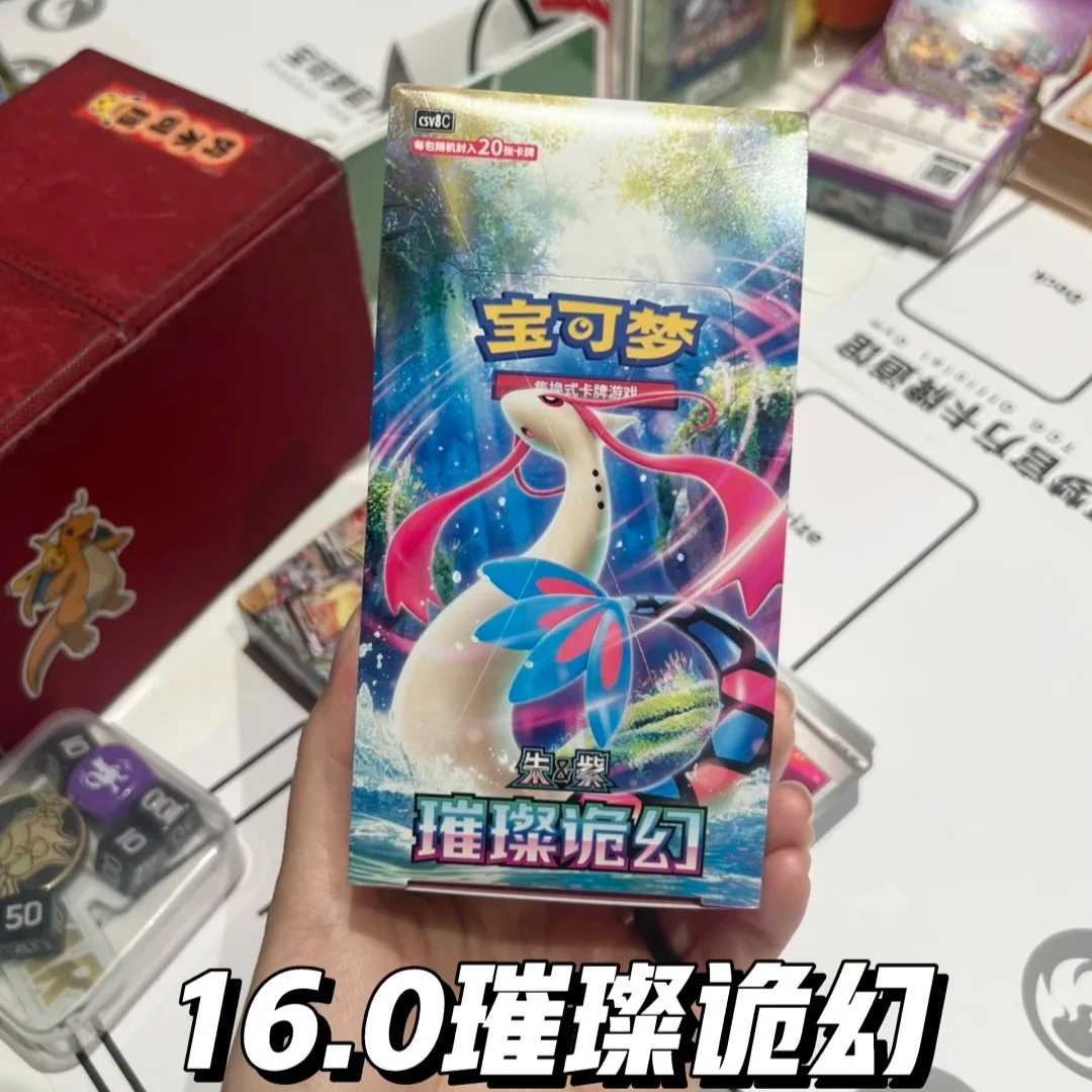 

Коллекционный набор карт Pokémon PTCG (упрощенная китайская версия) - Официальный подарочный набор бустеров Pokémon 16.0 "Radiant Mysteries" в наличии