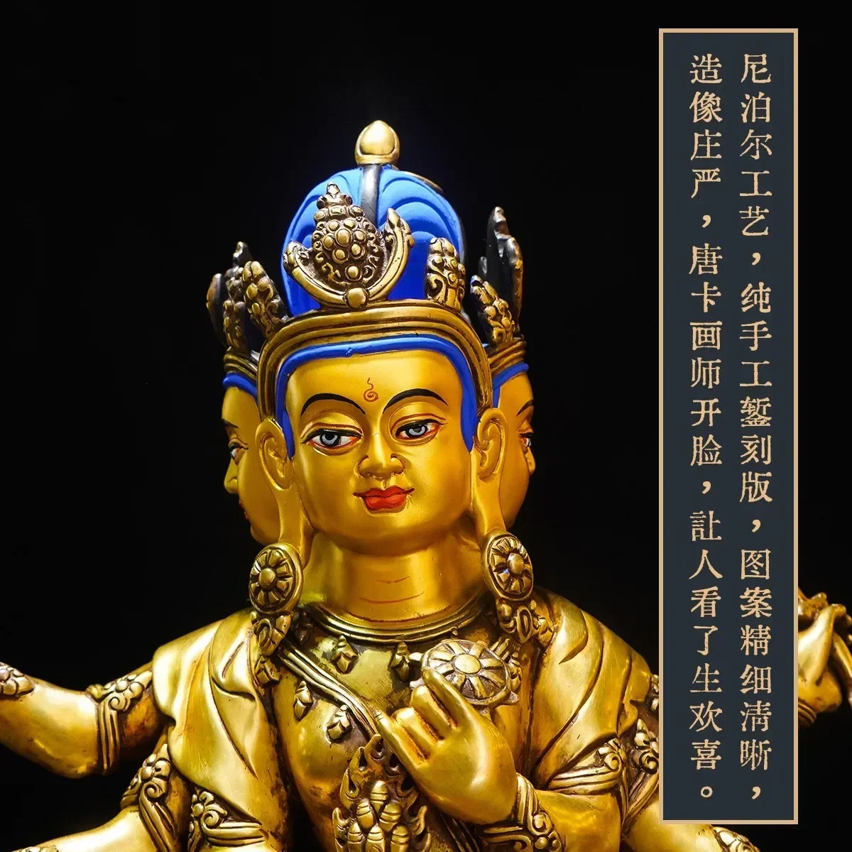 Pure copper Nepalese craft Guanyin series fifteen-inch dance Guanyin boutique antique gilt bronze statue decorative ornament