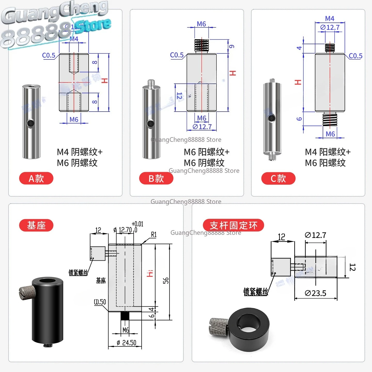 Ø12.7 Optical Experiment Stainless Steel Strut Adjustment Rod Support Optical Platform Connecting Rod