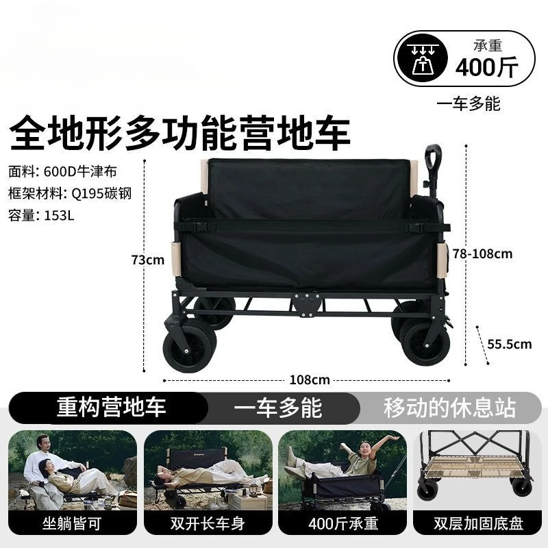 

Outdoor camping vehicle all-terrain multi-function small trailer
