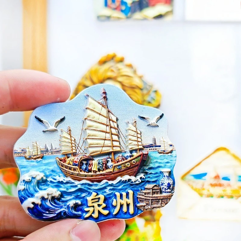 Quanzhou Ancient Port Fridge Magnet - 3D Maritime Silk Road Fuchuan Ship Historic Chinese Trade Souvenir & Cultural Travel Gift