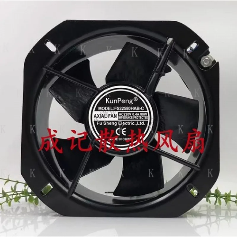 C   FOR  KunPen FS22580HAB-C 22580 AC220V 0.4A 80W 22.5CM All Metal High Temperature Fan