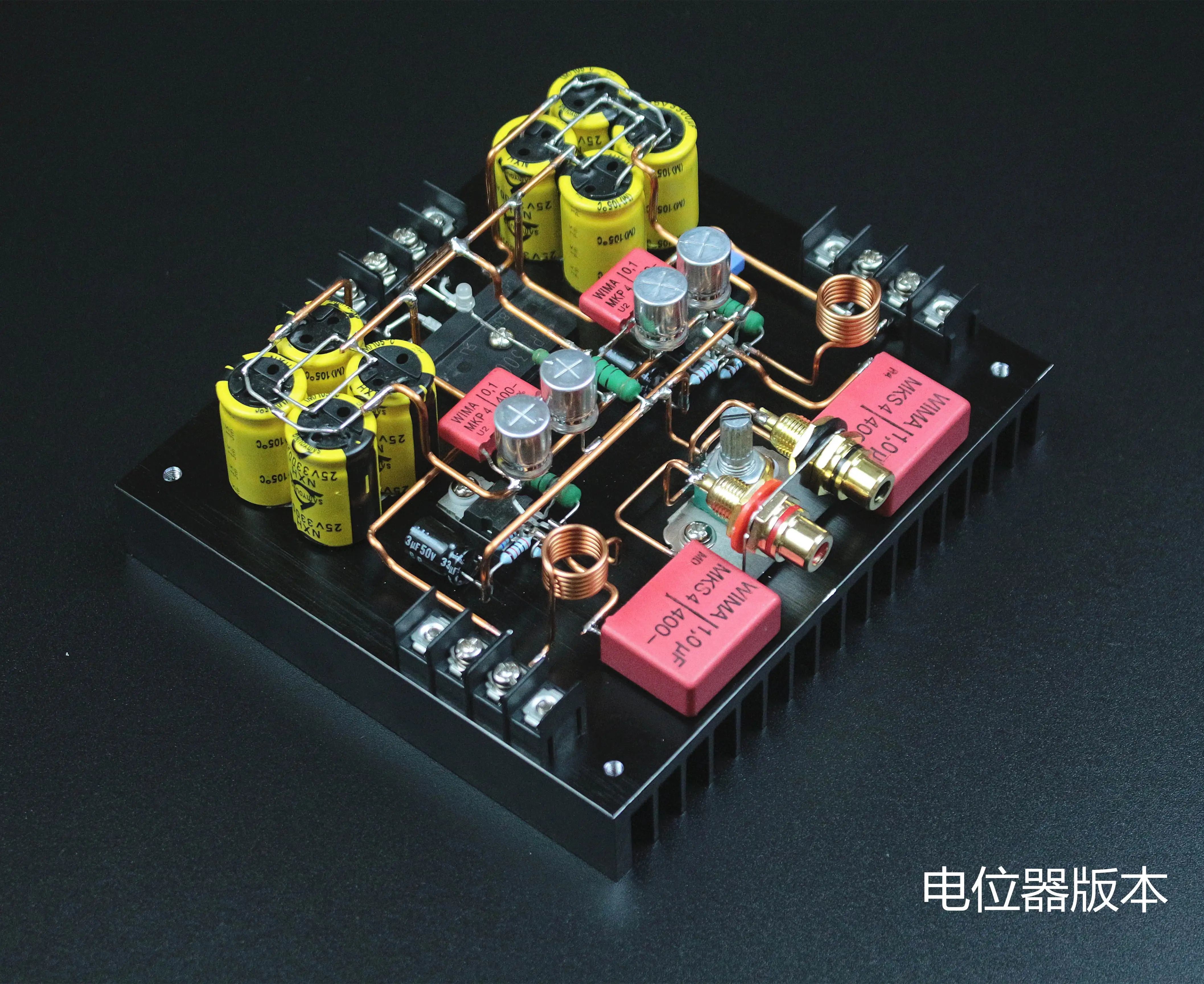 LM1875 Shed Power Amplifier Tda2050 Power Amplifier Fever Handmade Power Amplifier Poisonous Voice Without Transformer