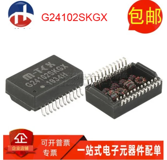 Free shipping 10pcs/lots New original G24102SKGX chip SOP-24 pin network/transformer IC chip G24102SKG IC In stock!