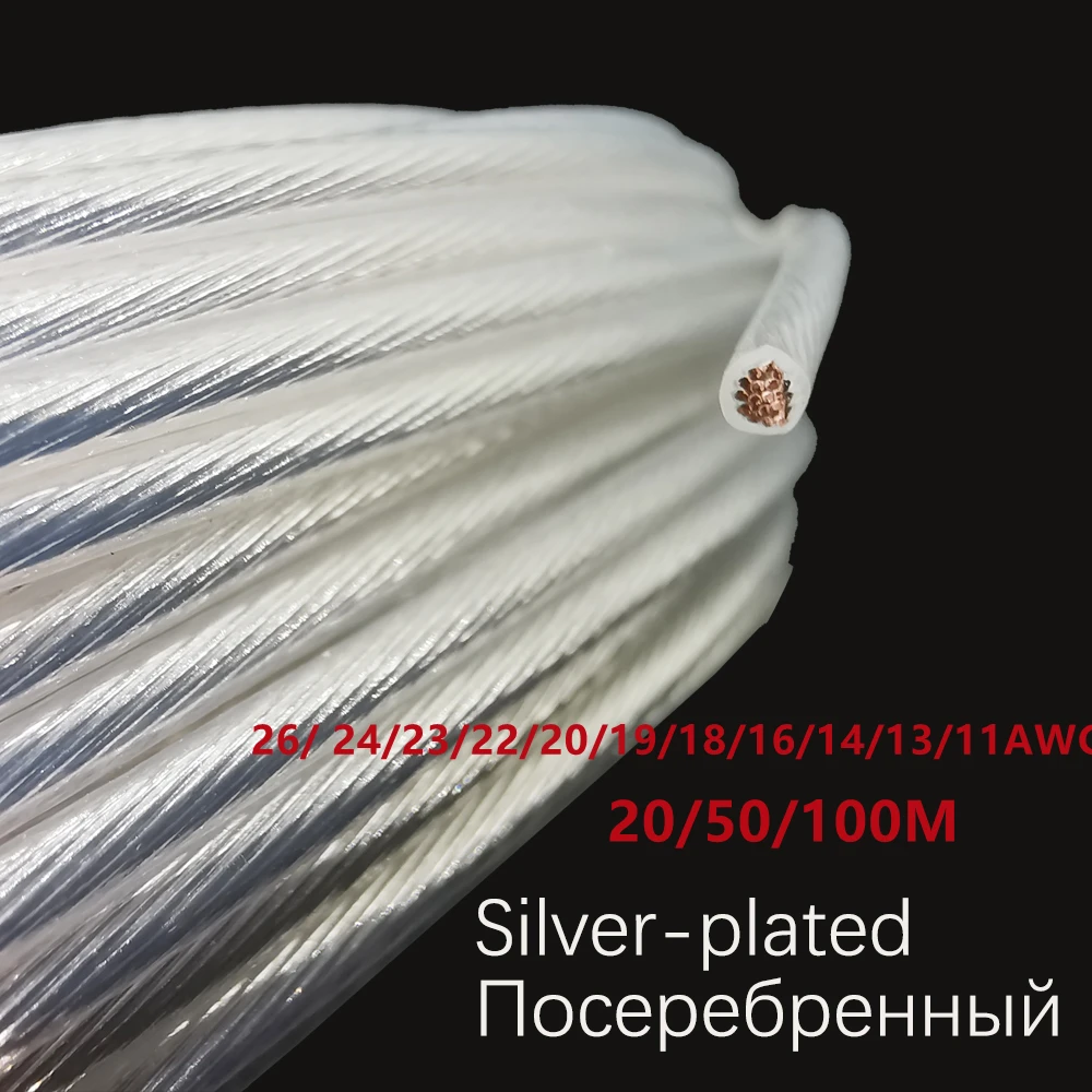 20/50/100m 26/ 24/23/22/20/19/18/16/14/13/11awg High Temperature Wire Silver Plated Copper Core ,deicing, Heat Preservation