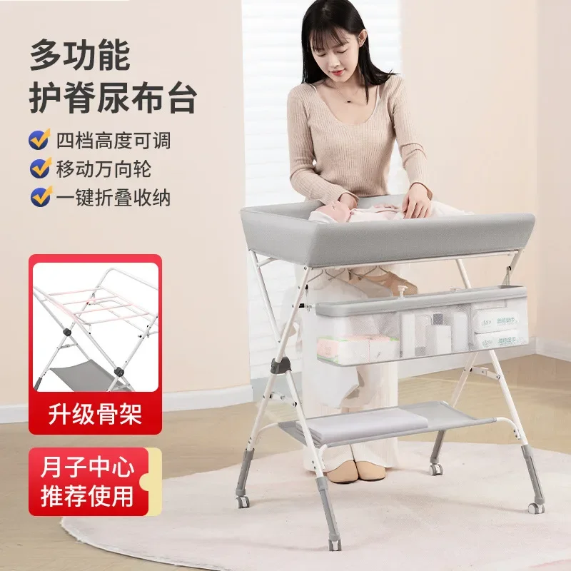 Multi Functional Diaper Stand Baby Care Stand Foldable Portable Baby Bed Adjustable Height Movement for Changing Diapers