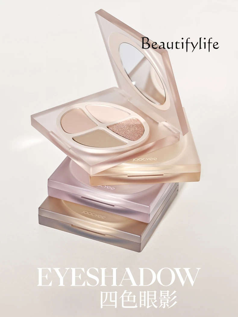 Four-color eyeshadow flash pearlescent honey powder makeup novice a plate of eyeshadow obedient without flying powder