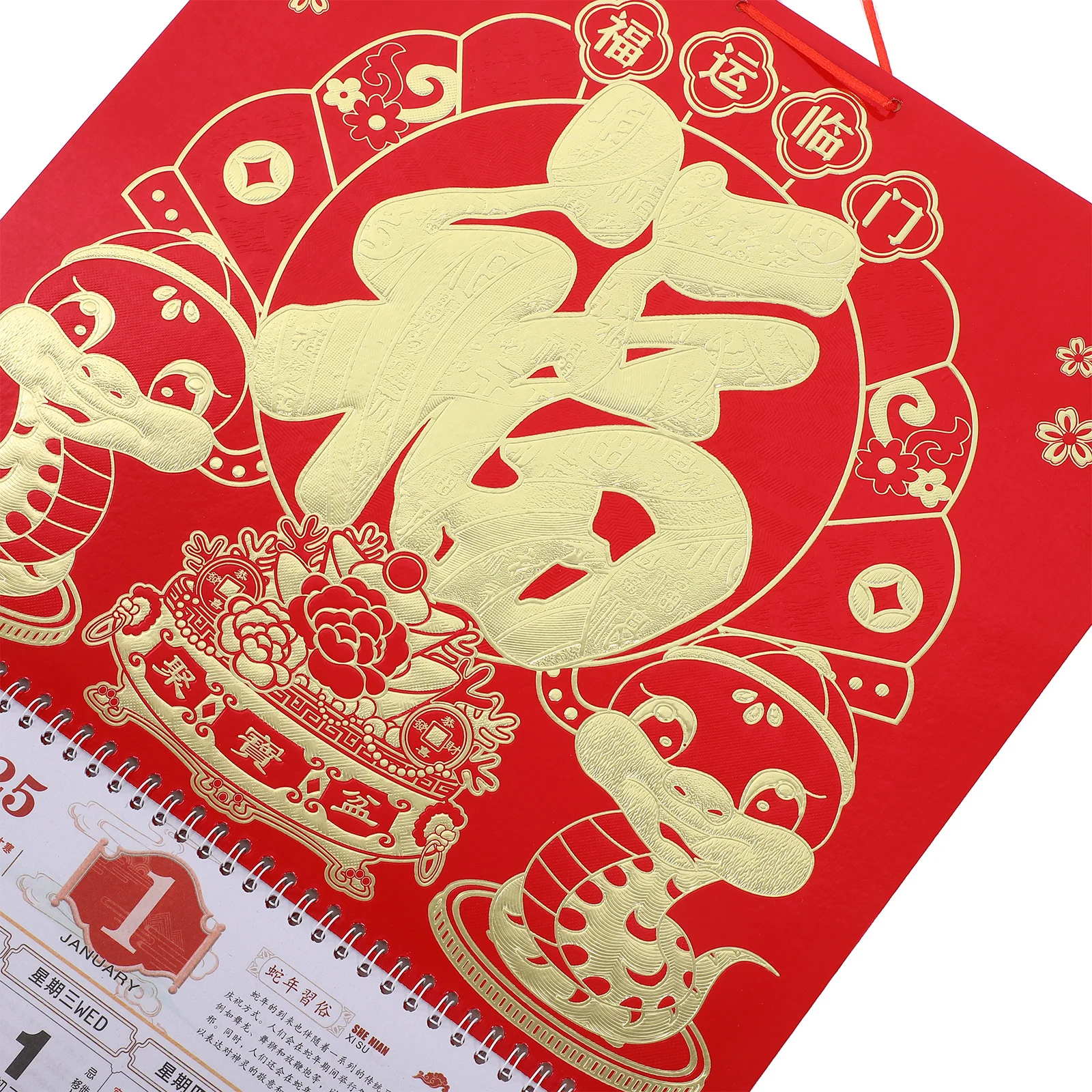ปฏิทินแขวนผนังลายทองคำปีใหม่จีน 2025 ดีไซน์สวยงาม ใช้งานได้จริง วางแผนรายเดือน เหมาะสำหรับใช้ในบ้านหรือสำนักงาน เป็นของขวัญ