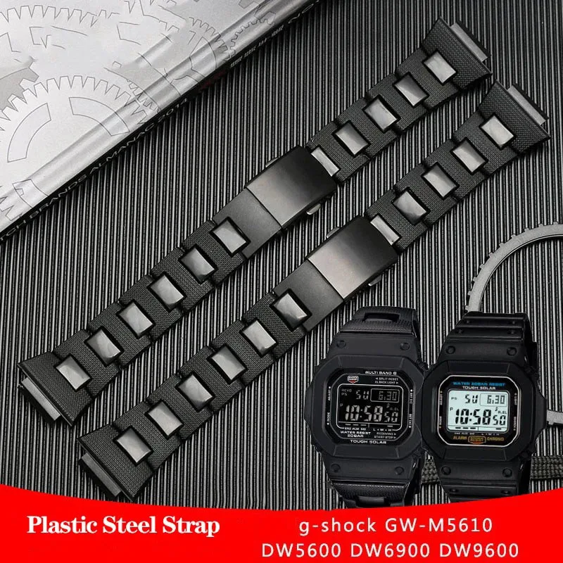 プラスチックスチール時計バンドカシオG-SHOCK DW-5600 DW6900 DW9600