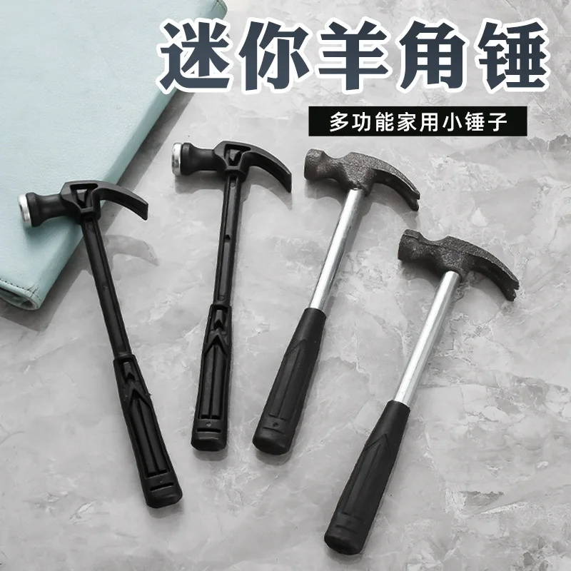 

Mini hammer iron household gadgets