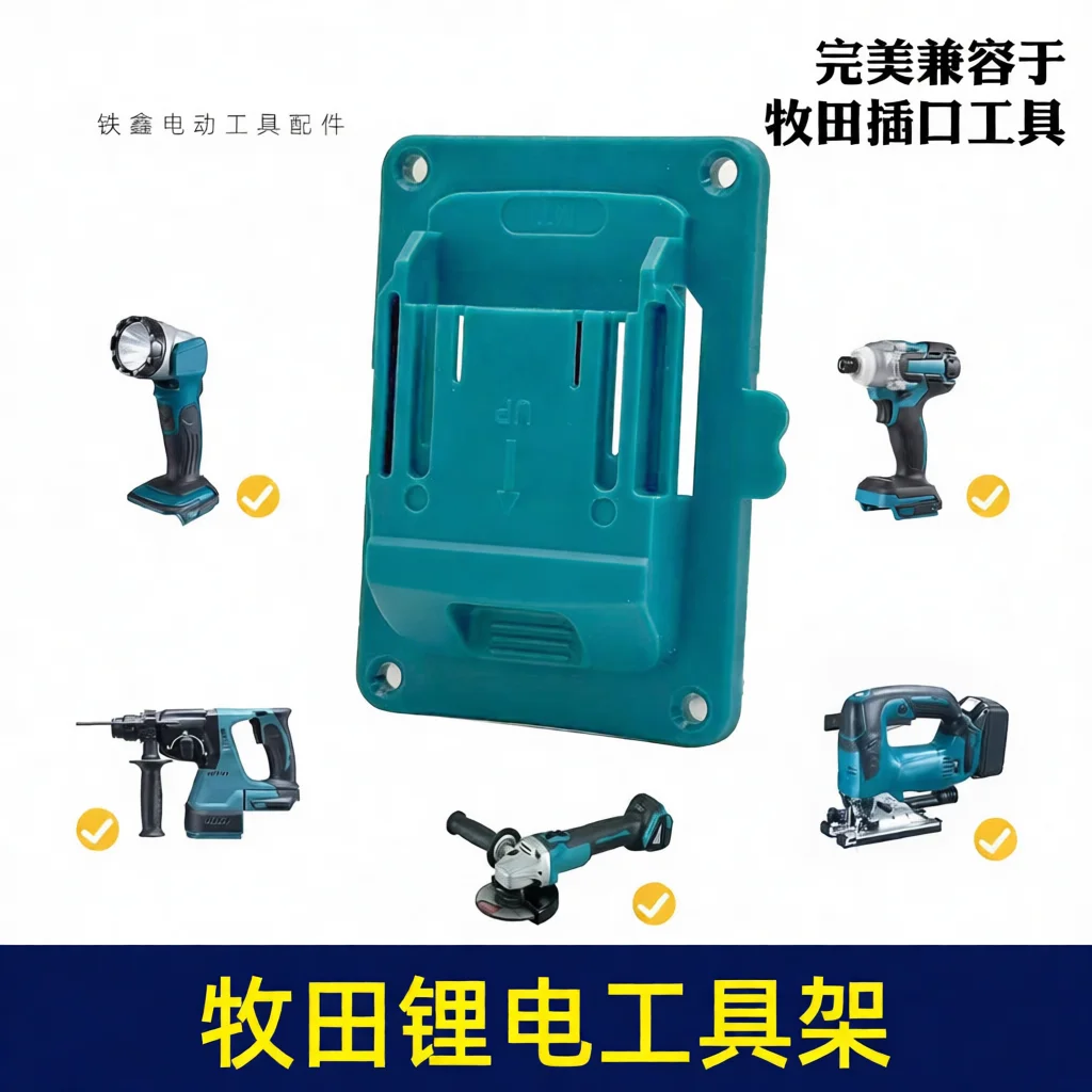 Mounting Dock Holder For Makita 14.4V 18V Battery Power Tool Storage Rack Wall Organizer Bracket Fixing Stand Modular Connector