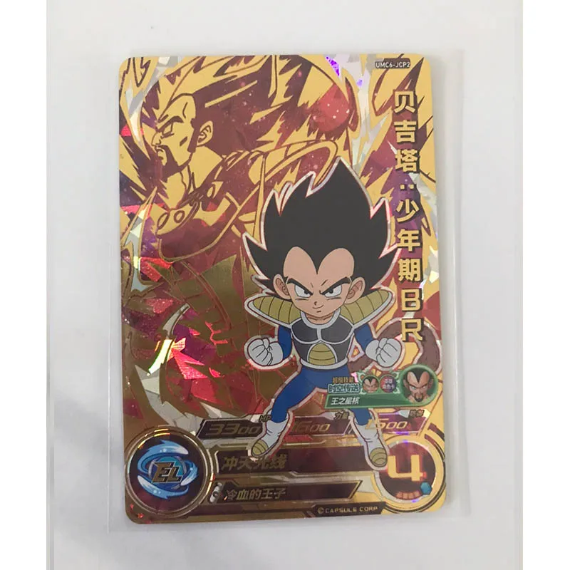 Bandai Dragon Ball National version hero Chapter VI JCP card Son Goku Broli Frieza Raditz boy Toy collection Birthday gifts