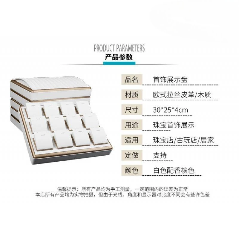 ウィンドウプロップス収納ボックス-リング、ネックレス、ペンダント、イヤリングディスプレイ用-ゴールドホワイトpuレザー-ジュエリートレイ-高品質カウンター