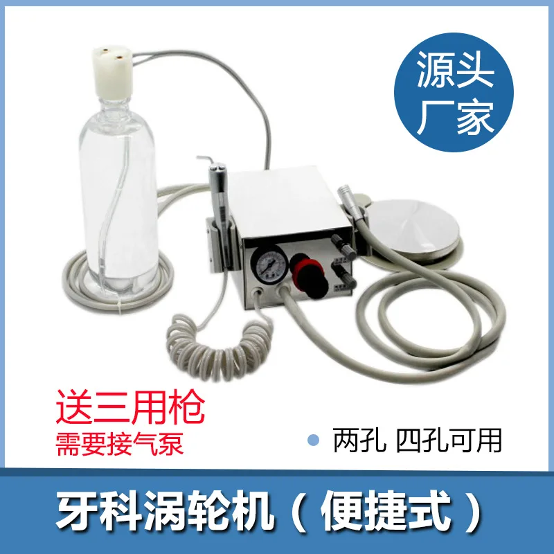Dental  Portable  Small dental chairs Mobile turbines Visiting molars Practice