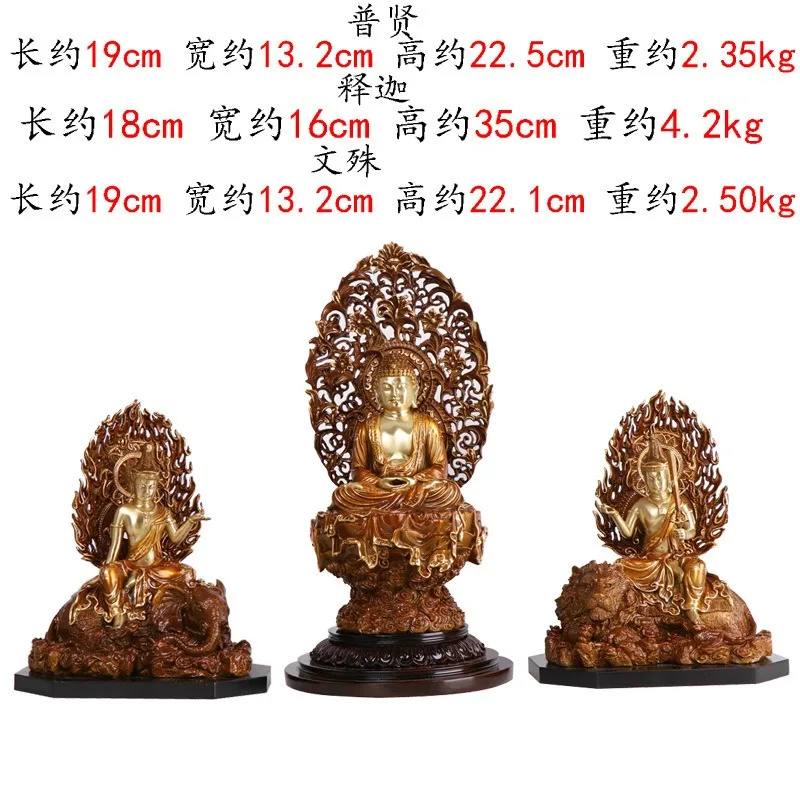 Ancient brown ornament Manjushri Puxian Buddha ornament
