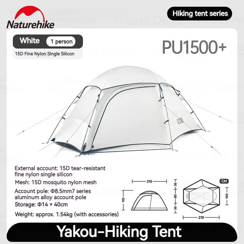 Naturehike 4シーズン 超軽量2人用トレッキングテント