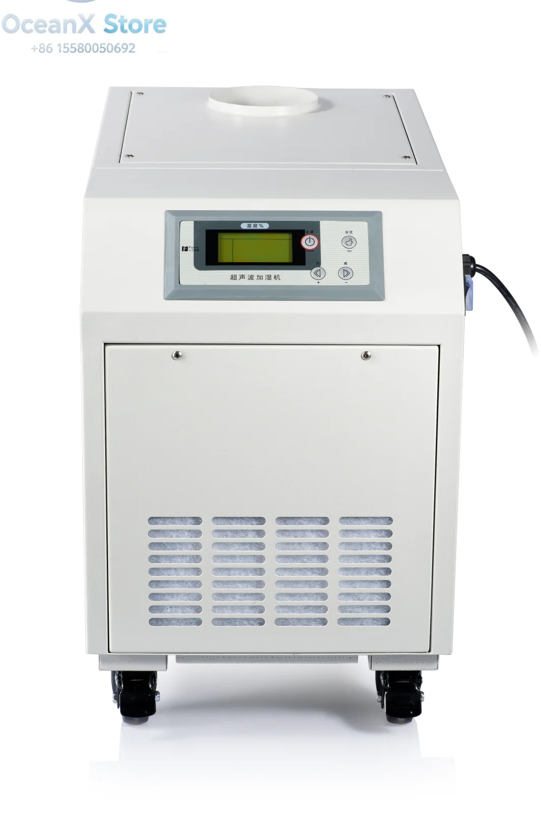 Classic Compact Portable Industrial Ultrasonic Humidifier
