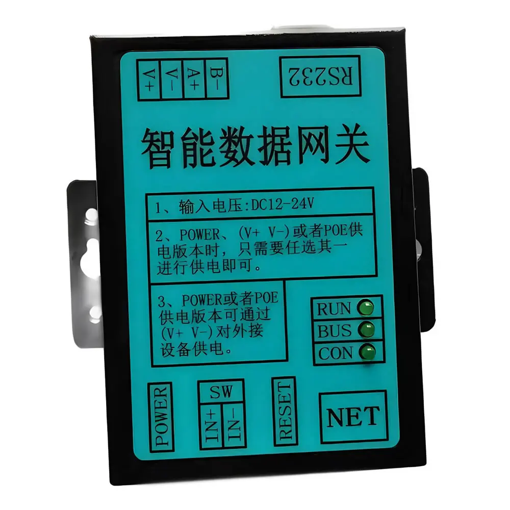 Intelligent Data Gateway Serial Port Server SNMP UDP Transparent Transmission TCP Ethernet IP To RS485 Converter