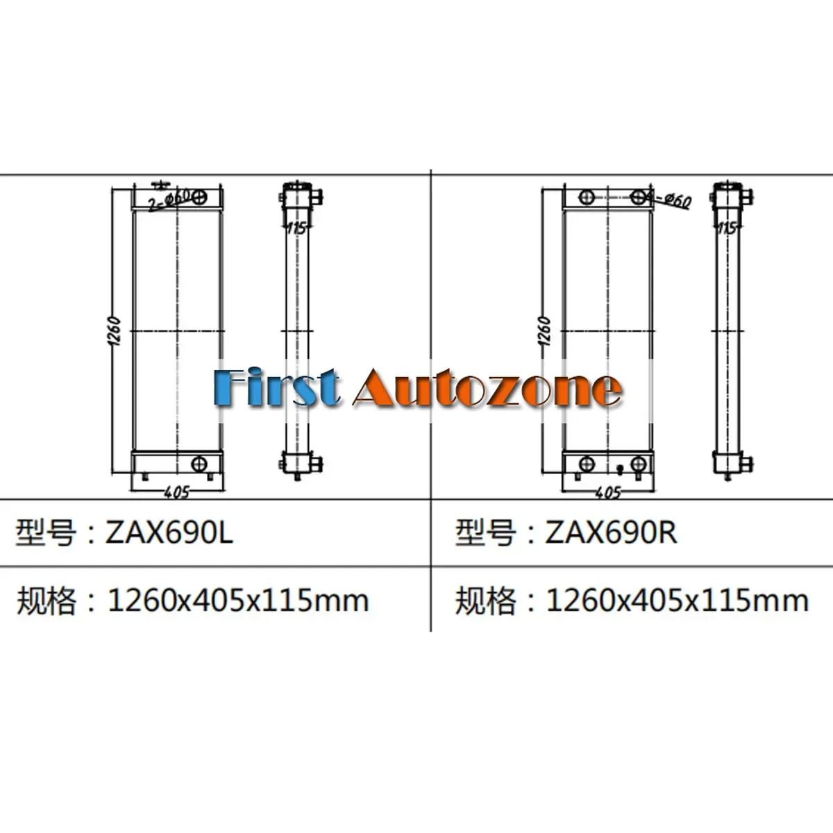 Left excavator Radiator 4654972 & Right excavator Radiator 4654973 For Hitachi ZAX690