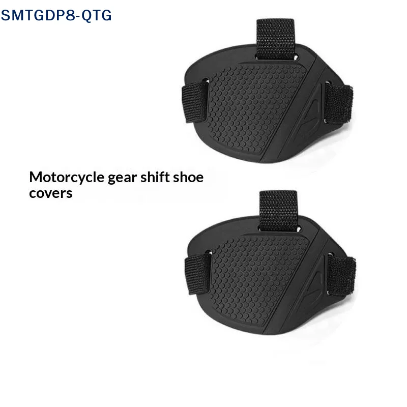 NEW Waterproof Motorcycle Shift Pad Gear Shoes Protective Motorbike Gears Shifter Protector Motocross Boots Cover Accessories