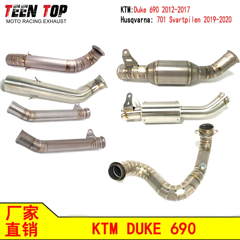 

Applicable to:KTM Duke690 modified motorcycle exhaust pipe, titanium alloy stainless steel exhaust pipe middle elbow connecting