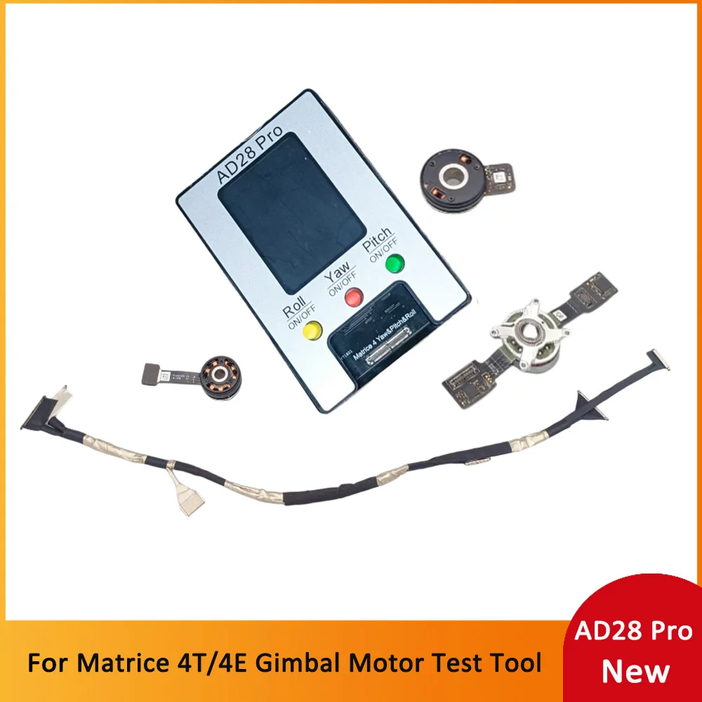 New Gimbal Motor Te…