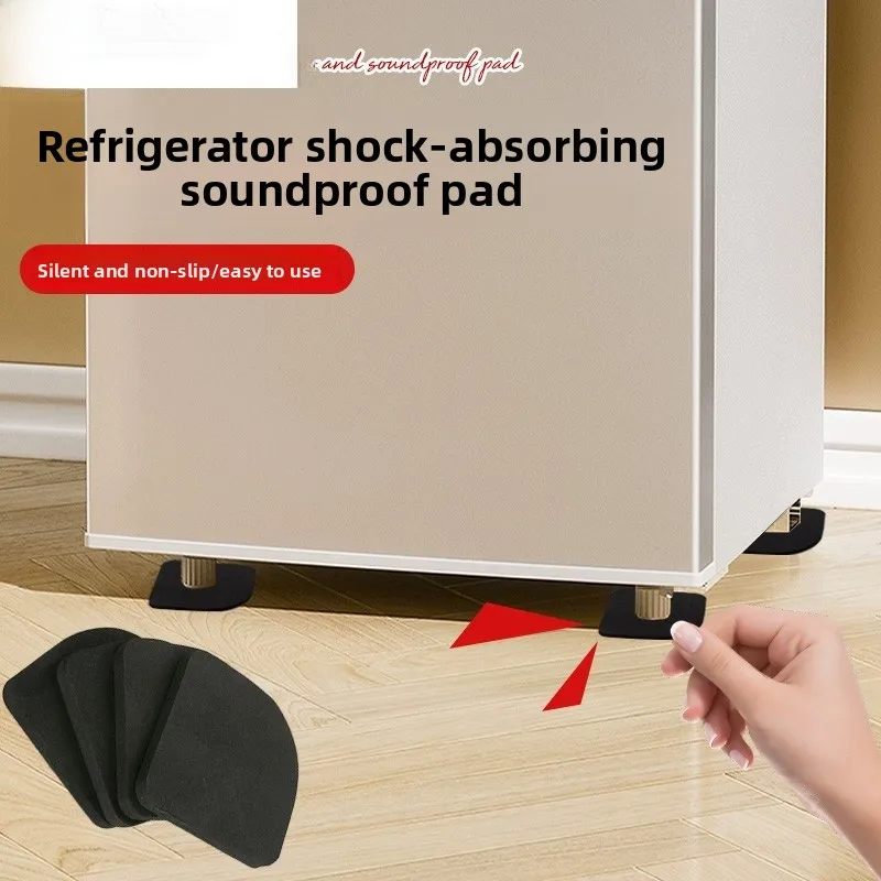 冷蔵庫用防振・防音パッド-家具用足元パッド-滑り止めベース固定材-ホームデコレーションフロアマット-その他-その他