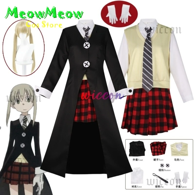 

Anime Soul Eater Maka Albarn Cosplay Costume Women Girl Skirt Uniform Big Button Suit Wig Halloween Role Play Outfit Maka Cos