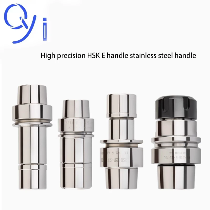 

Специализированная задняя ручка HSK25E, 32E, 40E, 50E, прецизионная резная высокоскоростная ручка, SK Precision 0,001