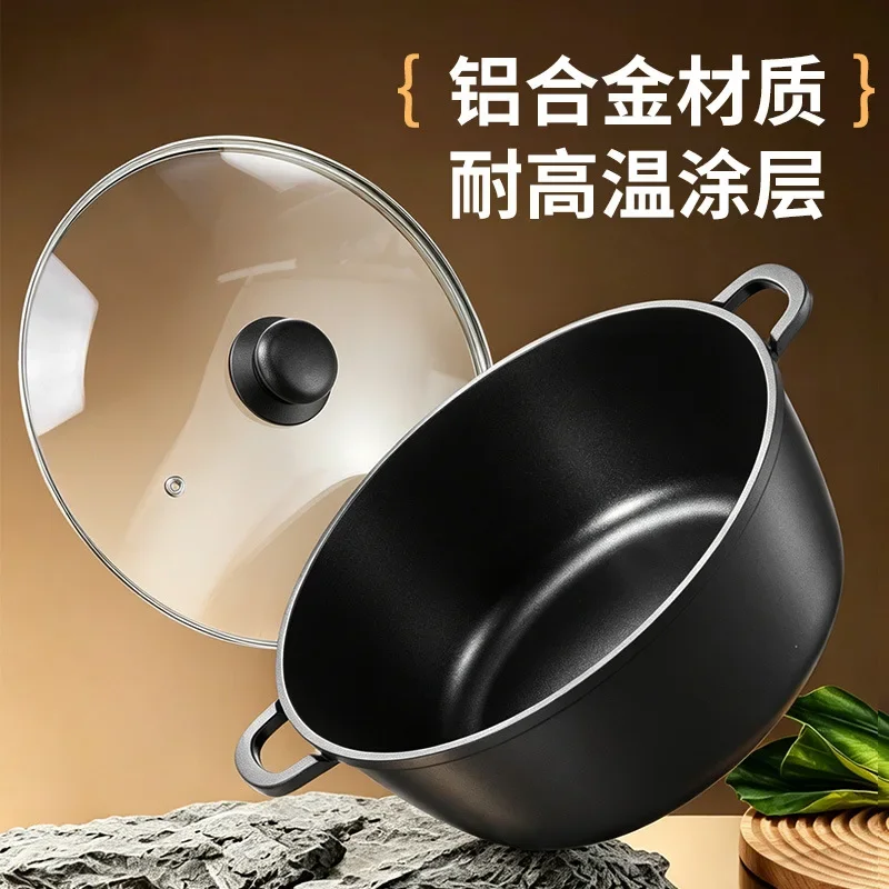 DSA household aluminum alloy double-handle soup pot set, kitchen overflow prevention with lid, composite non-stick bottom