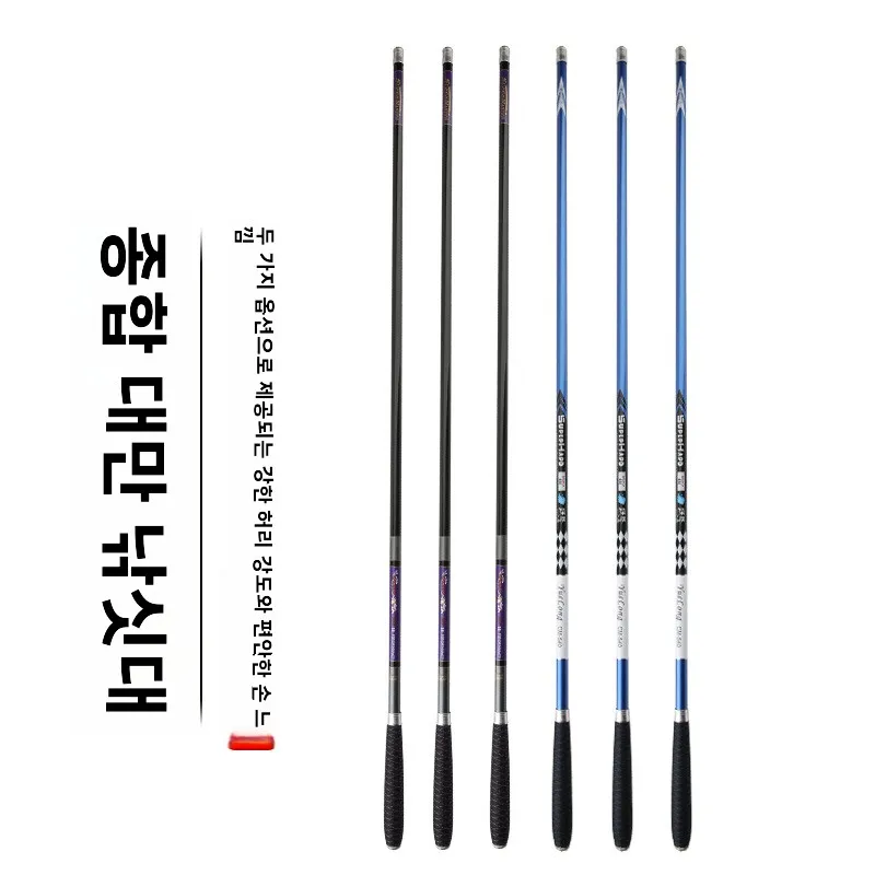 

3.6m4.5m5.4m6.3m7.2m Fishing Rod UltraLight Equipment Travel Portable Carbon Fiber Lures Tackle Rods Accessories Tools Goods