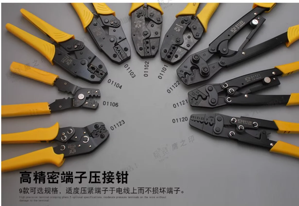 BESTIR Crimping pliers Ratchet type insulated terminal spring crimping pliers Cold press pliers multifunctional terminal pliers