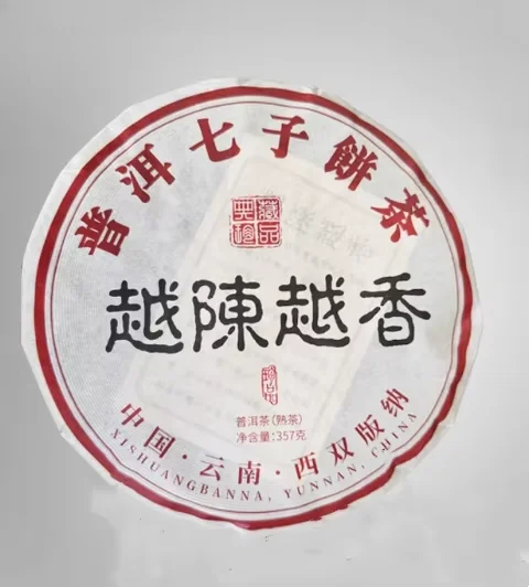 357 جرام الصينية يوننان بوير الشاي القطن ورقة التعبئة والتغليف ورقة شو بو إيه بو erh الأنسجة ورقة Teawarebag قابلة لإعادة الاستخدام