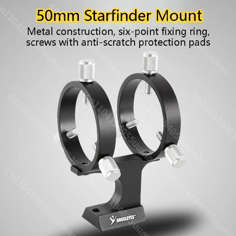 50mm Star Finder Mount Metal Structure Six-Point Fixing Ring Two Connection Methods Red Black Astronomical Telescope Accessories
