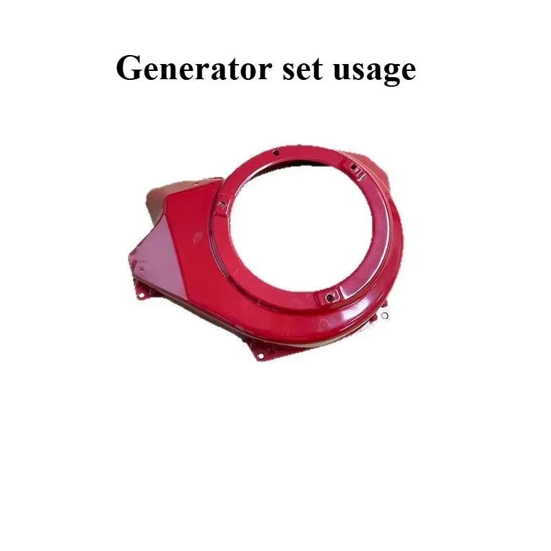 Suitable for GX270 Air Guide Cover GX270 Fan Cover