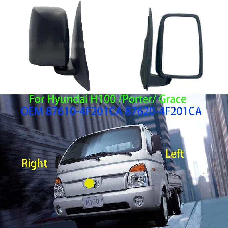 For Hyundai H100 /Porter/ Grace Left and Right Rearview Mirror Assemblies of the Car OEM 87610-4F201CA 87620-4F201CA