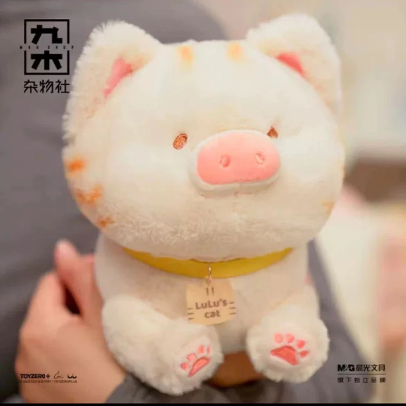 

LuLu Pig 22cm Cute Plush Doll Creative Action Animal Figures Cute Ornaments Christmas Gril Birthday Gifts Kawaii Doll for Toys