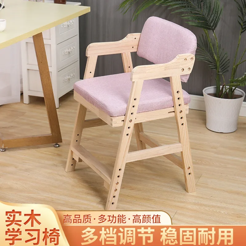 

Solid Wood Children's Corrective Sitting Posture Learning Lift Chair Primary School Dining Table Chair Adjustable Writing Chair