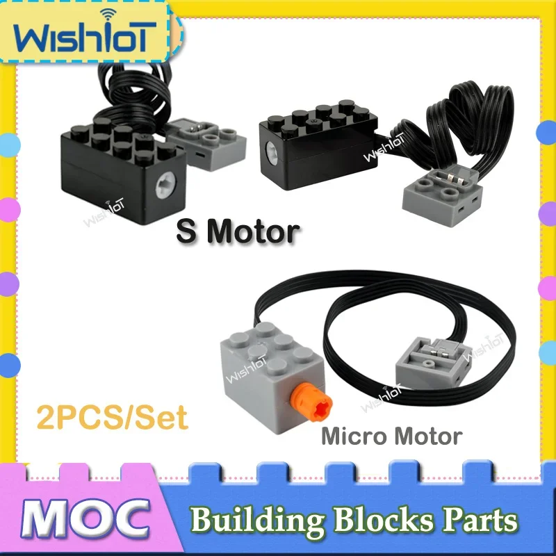 2 ピース/セット S ドライブモーター MOC テクノロジーレンガ部品電源機能修正されたマイクロモーター DIY おもちゃモデルビルディングブロックアクセサリー