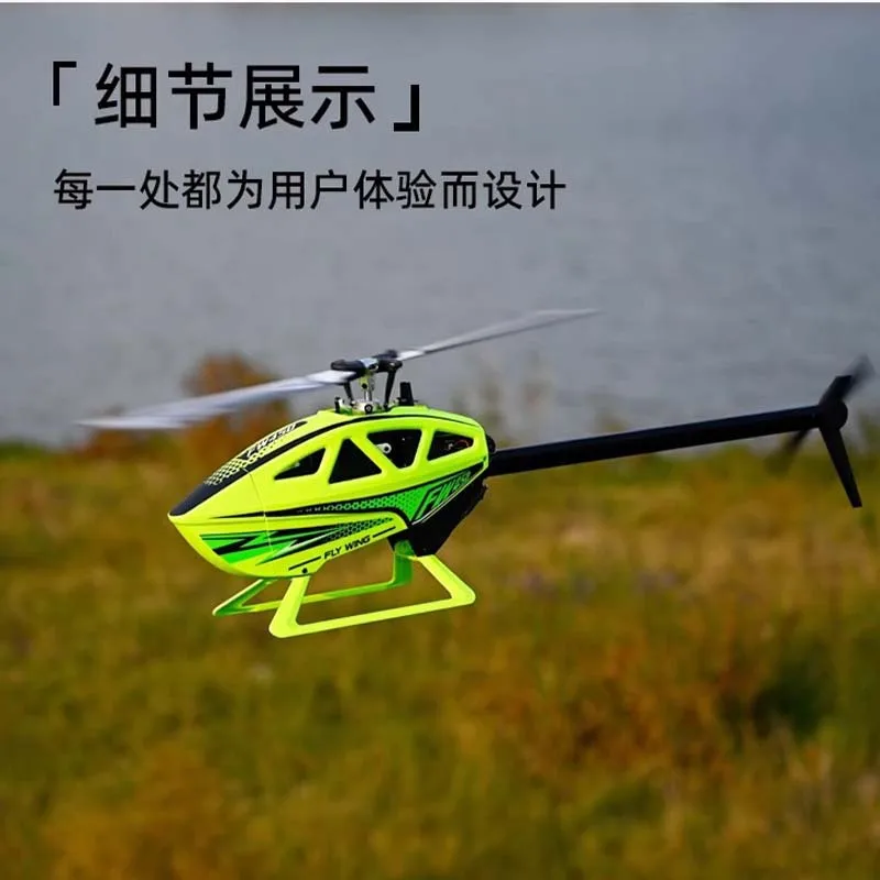 Flywing Rc Fw450l V3 6ch 3d Gps Rc Single Paddle Stunt Helicopter Model Fw450 Remote Control Brushless Helicopter Adult Boy Toys