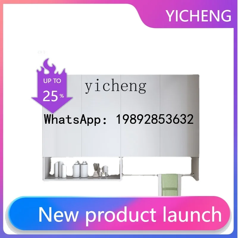 

H1 Wall Cupboard Wall-Mounted Integrated Storage Bathroom Bathroom Storage Cabinet Closet