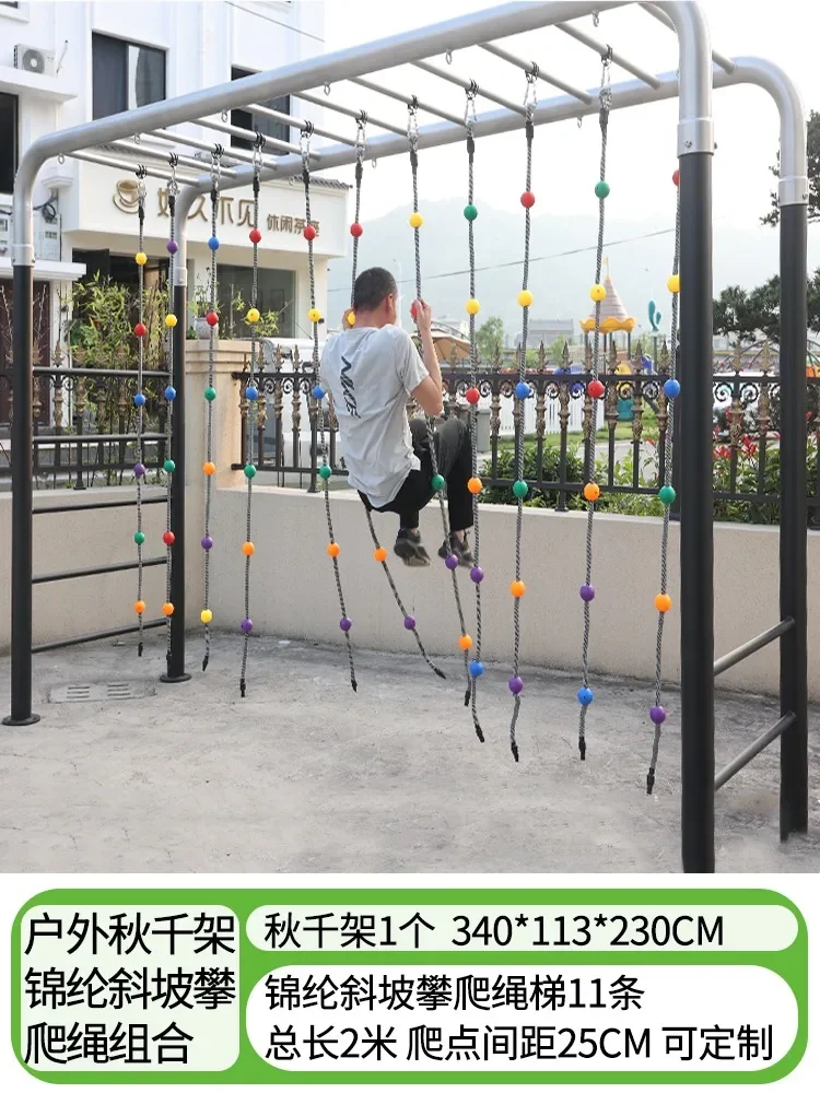 Homeschool Amusement Park Games Kids Climbing Frame Equipment