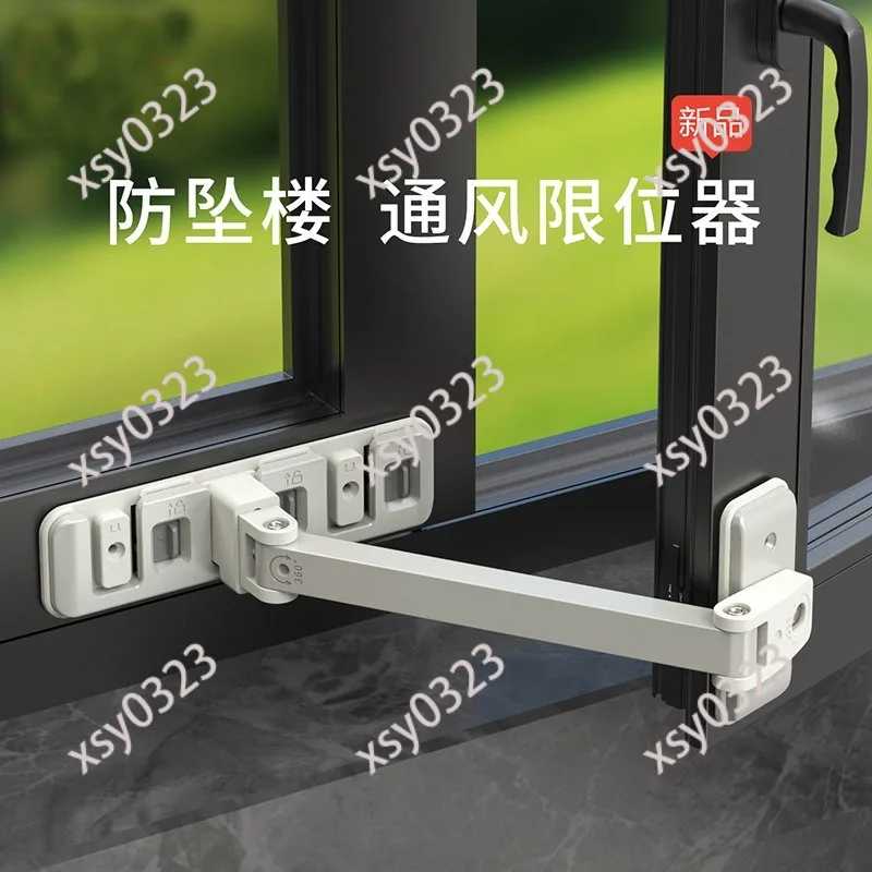 No Drill Window Lock Self-adhesive Door Window Safety Limiter for Casement Window