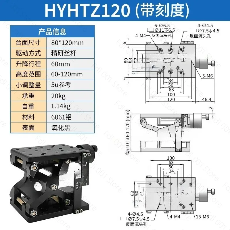 Z-axis manual lifting table Shear type large stroke load lifting platform Optical experiment  fine-tuning displacement table