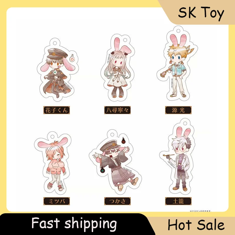 

5-6cm Toilet-bound Hanako-kun Anime Peripherals Acrylic Sketch Stand Desktop Ornament Collections